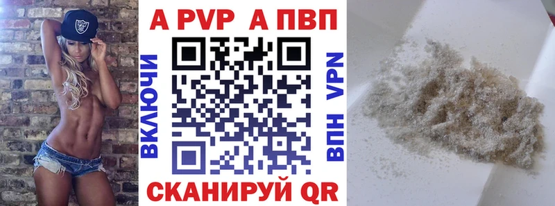 продажа наркотиков  Дмитриев  APVP VHQ 