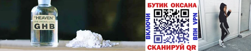 БУТИРАТ BDO  Дмитриев 
