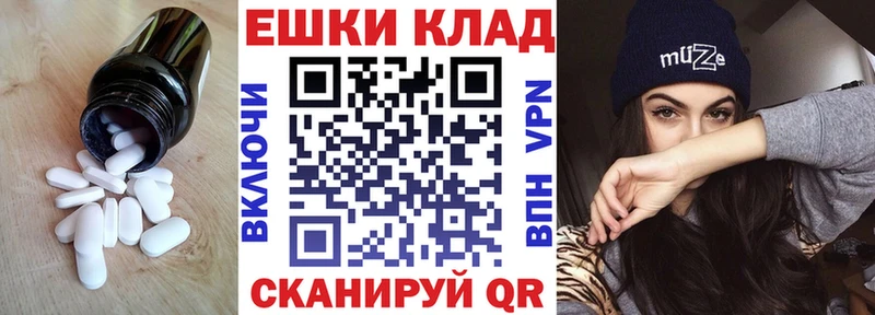 Экстази Punisher  наркошоп  Дмитриев 