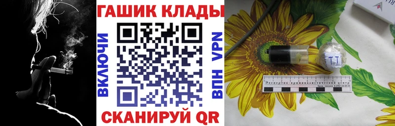 ГАШИШ VHQ  купить  сайты  Дмитриев 