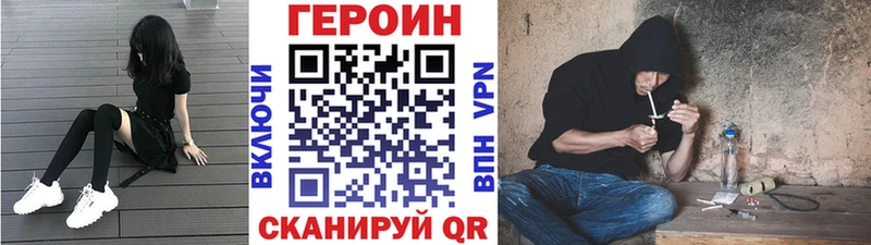 mega вход  Дмитриев  Героин гречка 