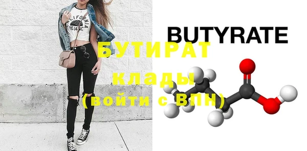 кристаллы Володарск