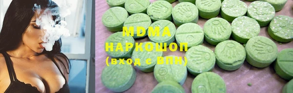 экстази Верея