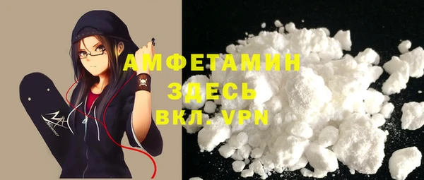 ALPHA-PVP Верхнеуральск