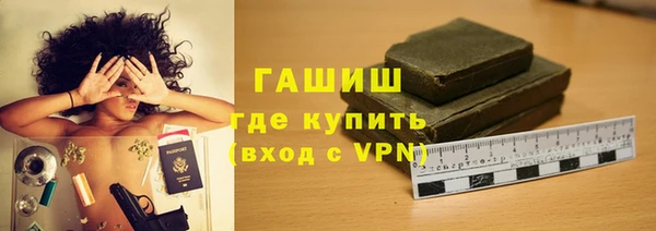 ALPHA-PVP Верхнеуральск