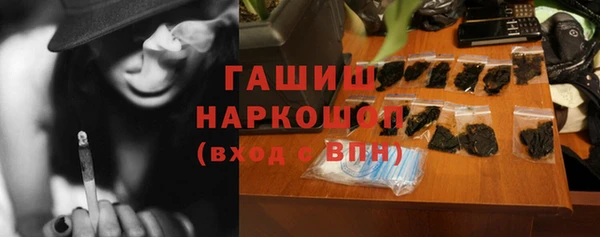 наркотики Верхний Тагил
