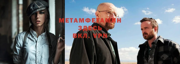 наркотики Верхний Тагил