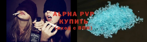 экстази Верея