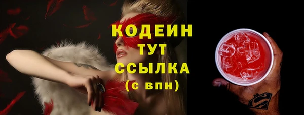 spice Бронницы