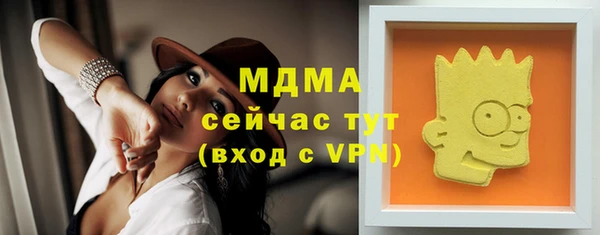 ALPHA-PVP Верхнеуральск