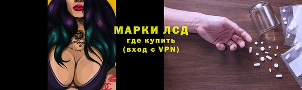кристаллы Володарск