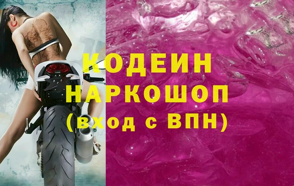 наркотики Верхний Тагил