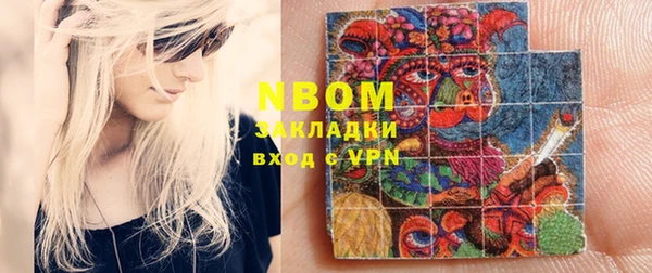 экстази Верея