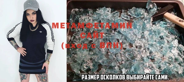 apvp Волосово