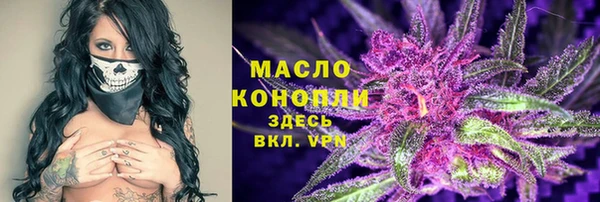 наркотики Верхний Тагил
