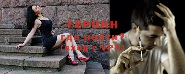 крисы Волоколамск