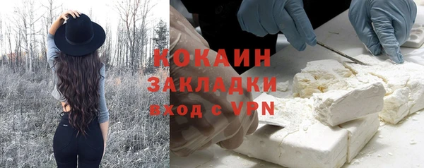 ALPHA-PVP Верхнеуральск