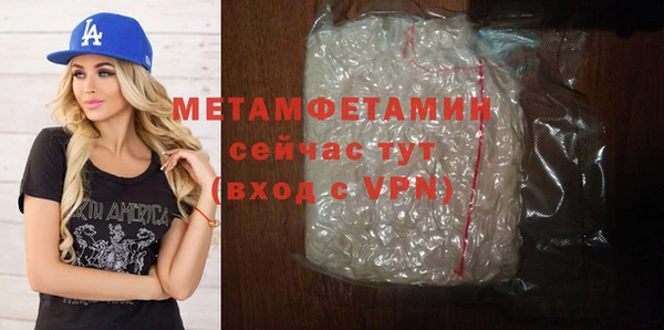 экстази Верея