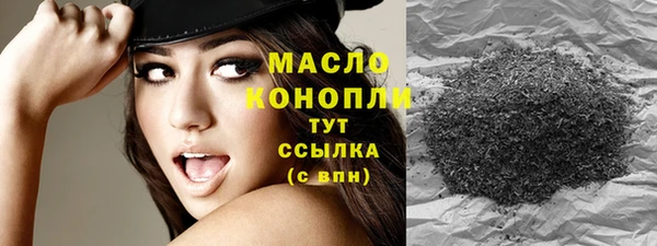 кокаин VHQ Бородино