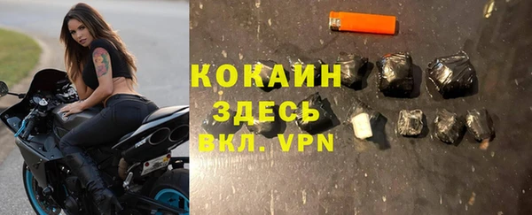 крисы Волоколамск