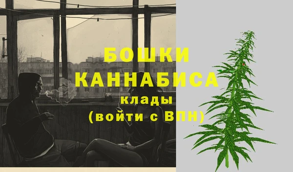 экстази Верея
