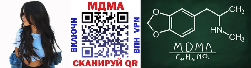 MDMA молли  Дмитриев 