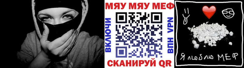 Меф мука  как найти наркотики  Дмитриев 