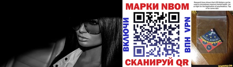 Марки 25I-NBOMe 1,8мг Дмитриев