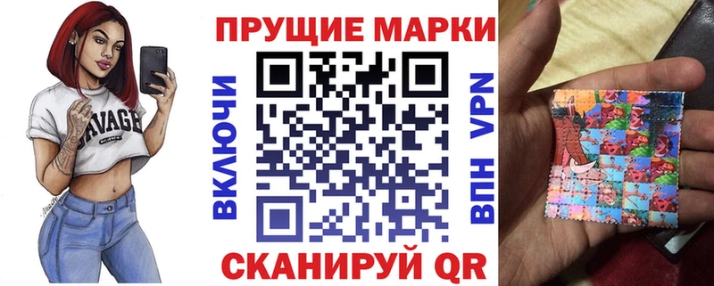 цена   Дмитриев  Наркотические марки 1,8мг 